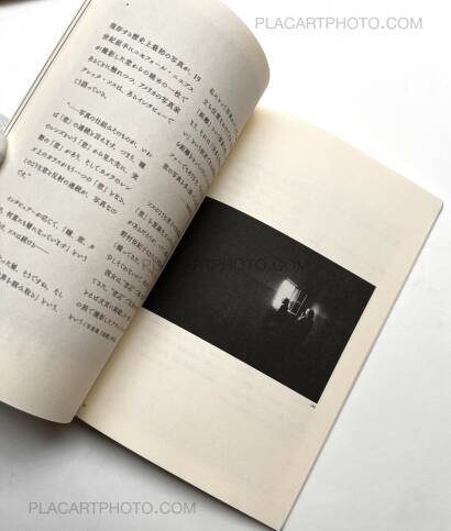 Sakiko Nomura,Ai ni tsuite - ate no nai tabi - tatazumu hikari (About Love - Journey without Destination - Lingering Light) Sakiko Nomura,Ai ni tsuite - ate no nai tabi - tatazumu hikari (About Love - Journey without Destination - Lingering Light)
