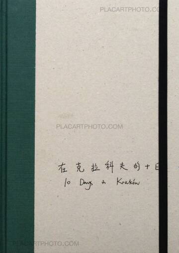 Yuanyuan Yang,10 days in Krakow (sealed copy)