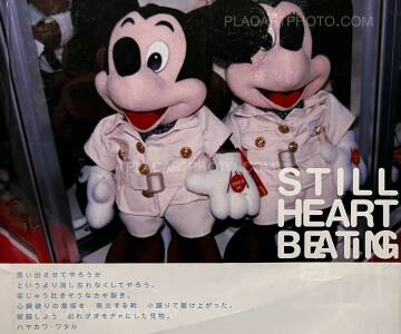 Wataru Hayakawa,Still Heart Beating Wataru Hayakawa,Still Heart Beating