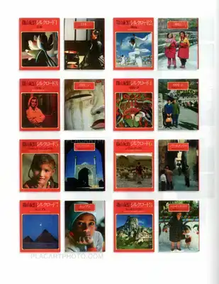 Kishin Shinoyama – SILK ROAD (Complete set)