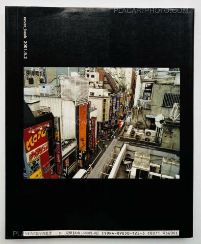 Katsumi Watanabe,Hot Dog Shinjuku 1999-2000 Katsumi Watanabe,Hot Dog Shinjuku 1999-2000