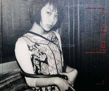 Yoshio Mizoguchi,TOKYO ON THE BRINK OF SANITY (SIGNED) Yoshio Mizoguchi,TOKYO ON THE BRINK OF SANITY (SIGNED)