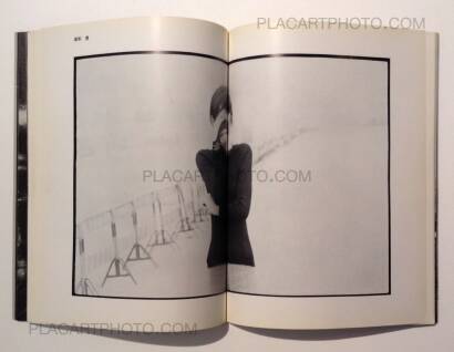 Provoke group,Provoke (complete set of 3 volumes + number 4/5) 1968-1969-1970