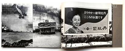 Shuji Yamada,NIHON MURA 1969-79 (SIGNED WITH OBI)