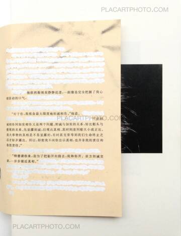 Chen Zhe,Bees & Bearable (Signed) Chen Zhe,Bees & Bearable (Signed)