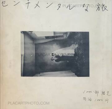 Nobuyoshi Araki,A Sentimental Journey (First edition with green paper) Nobuyoshi Araki,A Sentimental Journey (First edition with green paper)