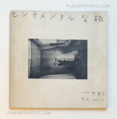 Nobuyoshi Araki,A Sentimental Journey (First edition with green paper) Nobuyoshi Araki,A Sentimental Journey (First edition with green paper)