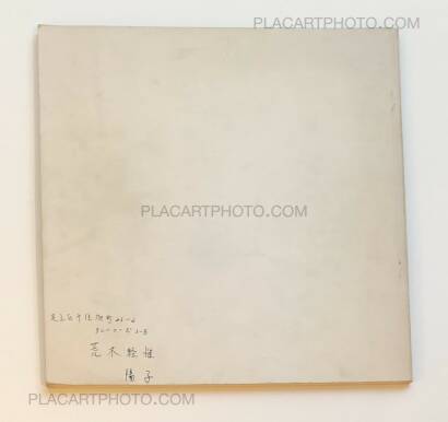 Nobuyoshi Araki,A Sentimental Journey (First edition with green paper) Nobuyoshi Araki,A Sentimental Journey (First edition with green paper)