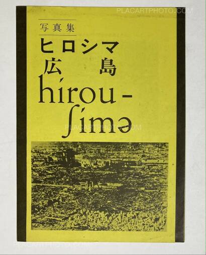 Collective,Hiroshima, Hiroshima, Hiroshima (With yellow leaflet)