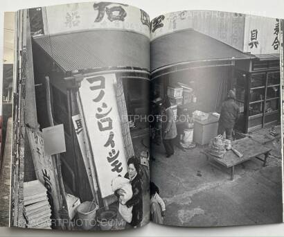 Kazuo Kitai,Sakai River People, Urayasu 1978 Kazuo Kitai,Sakai River People, Urayasu 1978