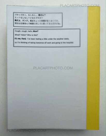 Kenji Chiga,Hijack Geni (Edt of 90 signed) Kenji Chiga,Hijack Geni (Edt of 90 signed)