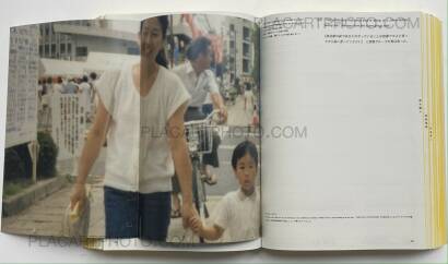 Kenji Chiga,Hijack Geni (Edt of 90 signed) Kenji Chiga,Hijack Geni (Edt of 90 signed)