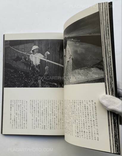 Kiyoshi Tanno,Mura no Kyoku Kiyoshi Tanno,Mura no Kyoku