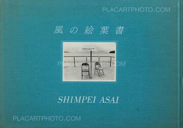 Shimpei Asai,Kaze No Ehagaki