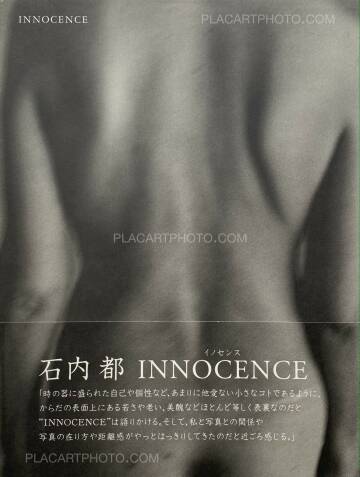 Miyako Ishiuchi,INNOCENCE (WITH OBI) Miyako Ishiuchi,INNOCENCE (WITH OBI)