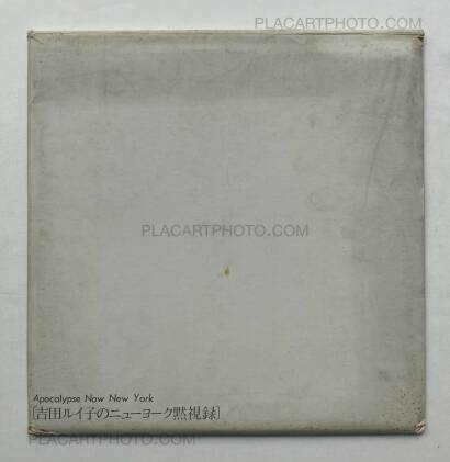 Ruiko Yoshida,Apocalypse Now New York  Ruiko Yoshida,Apocalypse Now New York