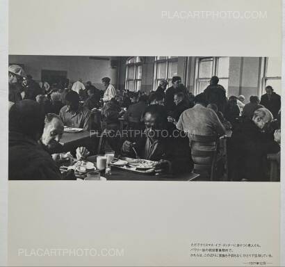 Ruiko Yoshida,Apocalypse Now New York  Ruiko Yoshida,Apocalypse Now New York