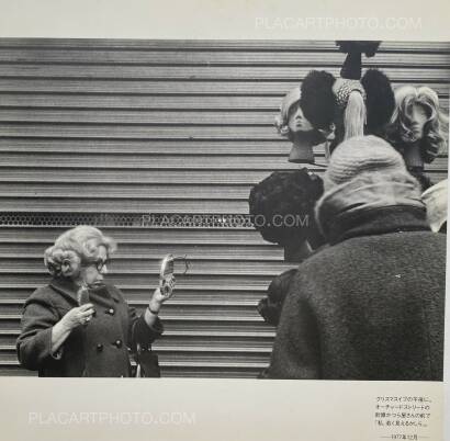 Ruiko Yoshida,Apocalypse Now New York  Ruiko Yoshida,Apocalypse Now New York