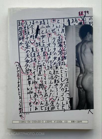 Nobuyoshi Araki,Travels the Womenscape: Nobuyoshi Araki's Joy of Erotic Photography Nobuyoshi Araki,Travels the Womenscape: Nobuyoshi Araki's Joy of Erotic Photography