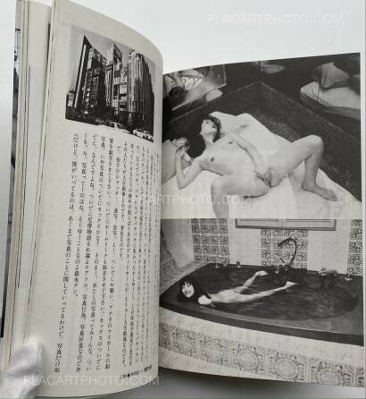 Nobuyoshi Araki,Travels the Womenscape: Nobuyoshi Araki's Joy of Erotic Photography