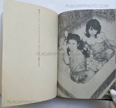 Nobuyoshi Araki,On Photography (WITH OBI) Nobuyoshi Araki,On Photography (WITH OBI)