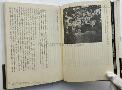 Nobuyoshi Araki,On Photography (WITH OBI) Nobuyoshi Araki,On Photography (WITH OBI)