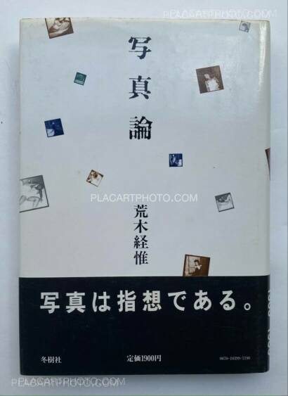 Nobuyoshi Araki,On Photography (WITH OBI) Nobuyoshi Araki,On Photography (WITH OBI)