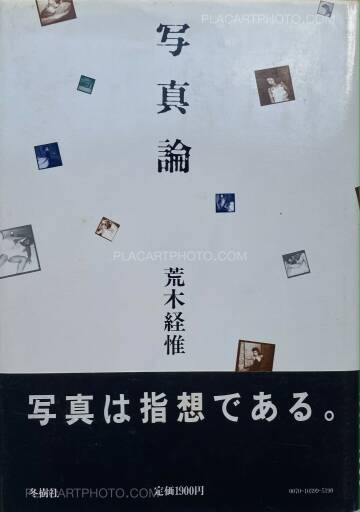 Nobuyoshi Araki,On Photography (WITH OBI) Nobuyoshi Araki,On Photography (WITH OBI)