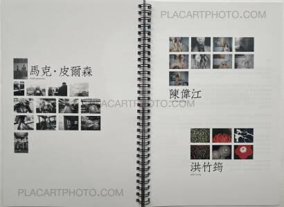Collective,Dying City (COMPLETE SET OF 3) Collective,Dying City (COMPLETE SET OF 3)