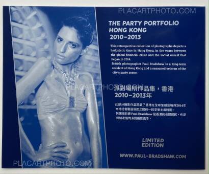 Paul Bradshaw,THE PARTY PORTFOLIO HONG KONG (EDT OF 100 SIGNED)