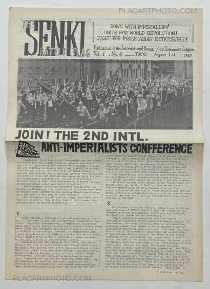 Collective,ZENGAKUREN - Struggle of Japanese students, Autumn 1967 Collective,ZENGAKUREN - Struggle of Japanese students, Autumn 1967