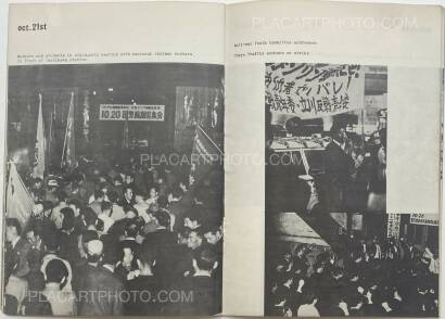 Collective,ZENGAKUREN - Struggle of Japanese students, Autumn 1967 Collective,ZENGAKUREN - Struggle of Japanese students, Autumn 1967