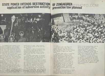 Collective,ZENGAKUREN - Struggle of Japanese students, Autumn 1967 Collective,ZENGAKUREN - Struggle of Japanese students, Autumn 1967