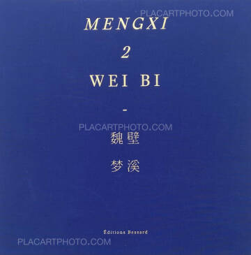 Wei Bi,MENGXI 2 (SIGNED) Wei Bi,MENGXI 2 (SIGNED)