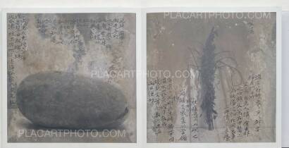 Wei Bi,MENGXI 2 (SIGNED) Wei Bi,MENGXI 2 (SIGNED)