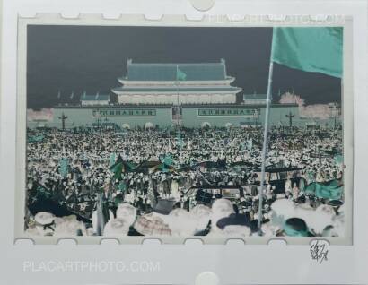 Xu Yong,NEGATIVES (WITH SIGNED PRINT)