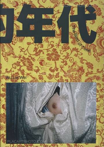 Wu Lie Wei,The Best of Time (WITH SIGNED PRINT) Wu Lie Wei,The Best of Time (WITH SIGNED PRINT)