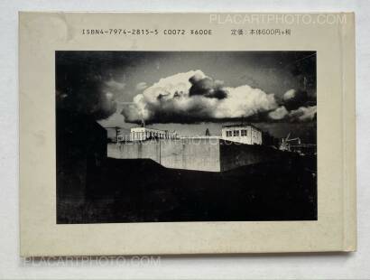 Yusuke Nasu ,All Cats Are Gray In The Dark (with print) Yusuke Nasu ,All Cats Are Gray In The Dark (with print)