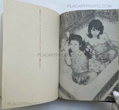 Nobuyoshi Araki,On Photography (WITH OBI) Nobuyoshi Araki,On Photography (WITH OBI)