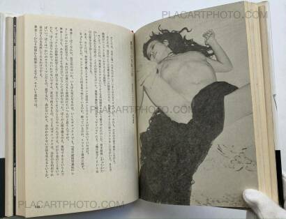 Nobuyoshi Araki,On Photography (WITH OBI) Nobuyoshi Araki,On Photography (WITH OBI)