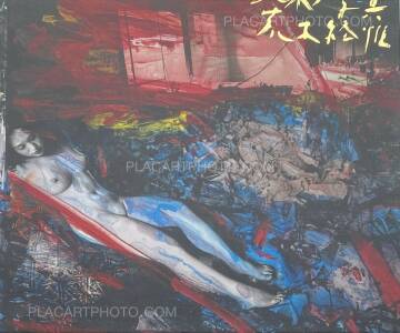 Nobuyoshi Araki,Seikimatsu no Shashin Nobuyoshi Araki,Seikimatsu no Shashin