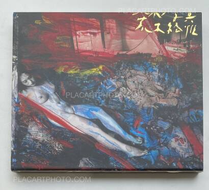 Nobuyoshi Araki,Seikimatsu no Shashin Nobuyoshi Araki,Seikimatsu no Shashin