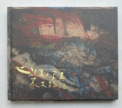 Nobuyoshi Araki,Seikimatsu no Shashin Nobuyoshi Araki,Seikimatsu no Shashin