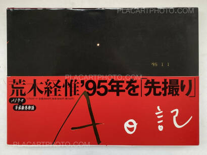 Nobuyoshi Araki,A-Nikki (A-Diary) (WITH OBI) Nobuyoshi Araki,A-Nikki (A-Diary) (WITH OBI)