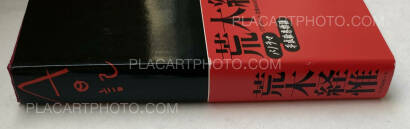Nobuyoshi Araki,A-Nikki (A-Diary) (WITH OBI) Nobuyoshi Araki,A-Nikki (A-Diary) (WITH OBI)