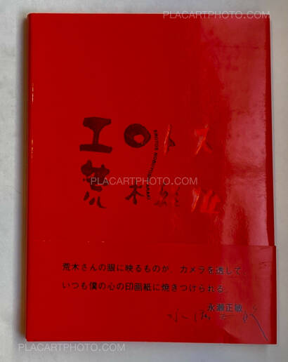 Nobuyoshi Araki,Erotos (WITH OBI) Nobuyoshi Araki,Erotos (WITH OBI)
