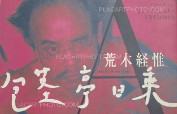 Nobuyoshi Araki,Hokeitei Nichijo (Hokeitei Diary) Nobuyoshi Araki,Hokeitei Nichijo (Hokeitei Diary)