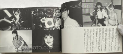 Nobuyoshi Araki,Hokeitei Nichijo (Hokeitei Diary) Nobuyoshi Araki,Hokeitei Nichijo (Hokeitei Diary)