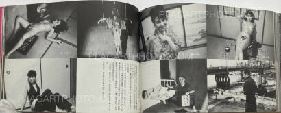 Nobuyoshi Araki,Hokeitei Nichijo (Hokeitei Diary) Nobuyoshi Araki,Hokeitei Nichijo (Hokeitei Diary)