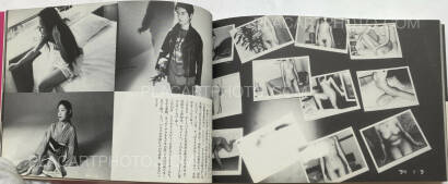 Nobuyoshi Araki,Hokeitei Nichijo (Hokeitei Diary) Nobuyoshi Araki,Hokeitei Nichijo (Hokeitei Diary)